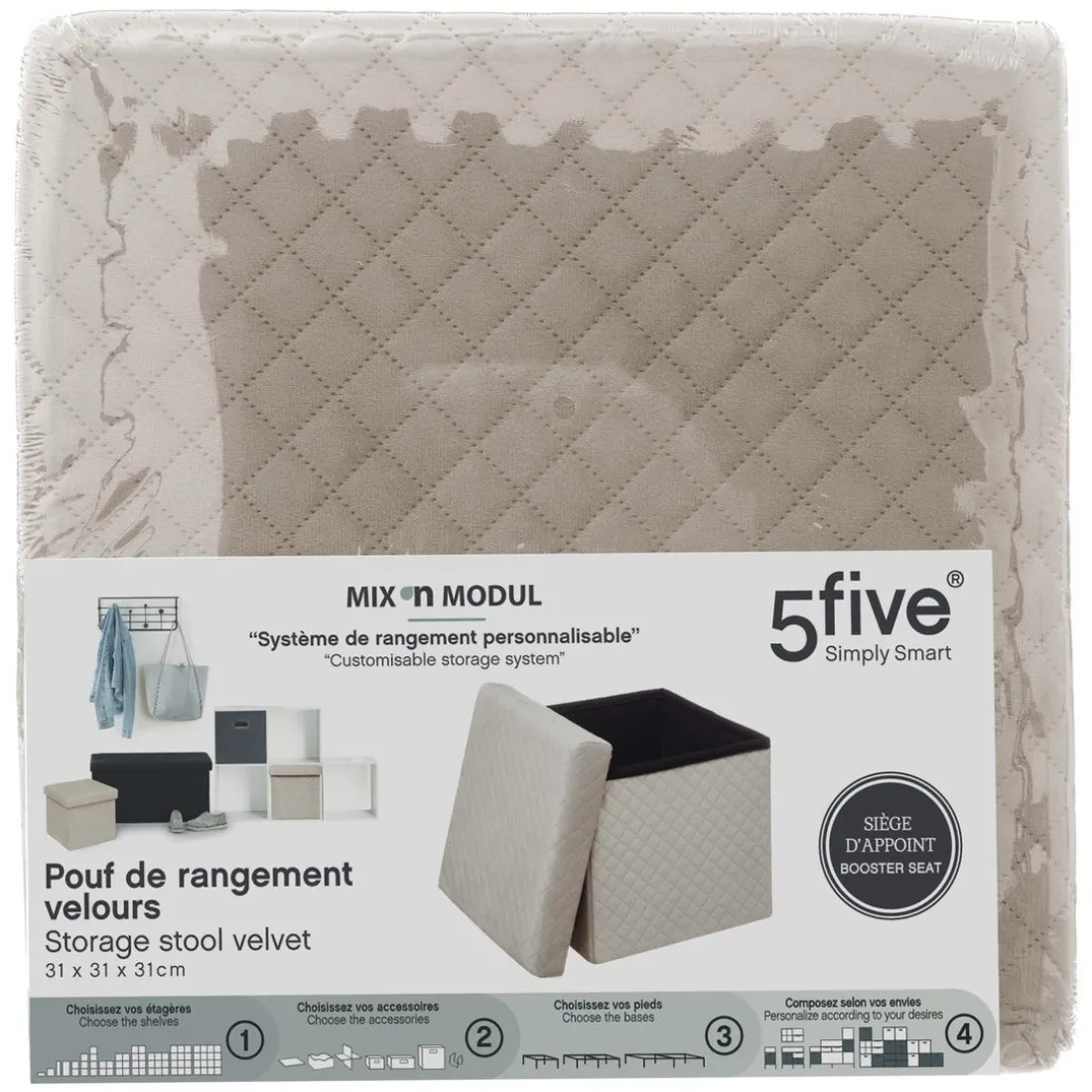 Pouf pliable 31x31 cm